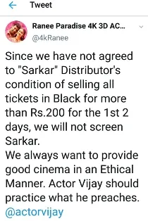 ranee theater tweet